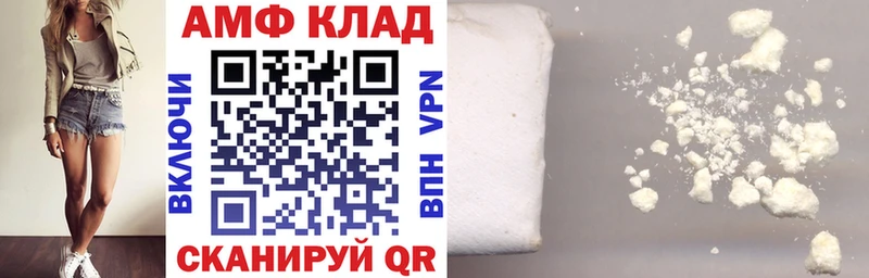 Амфетамин 98%  где продают наркотики  Комсомольск-на-Амуре 