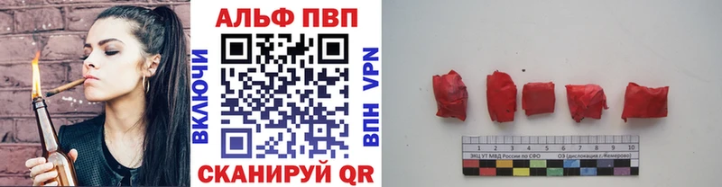 Alpha PVP кристаллы нарко площадка Telegram Комсомольск-на-Амуре hydra онион