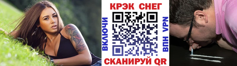 даркнет состав  Комсомольск-на-Амуре  COCAIN Эквадор 