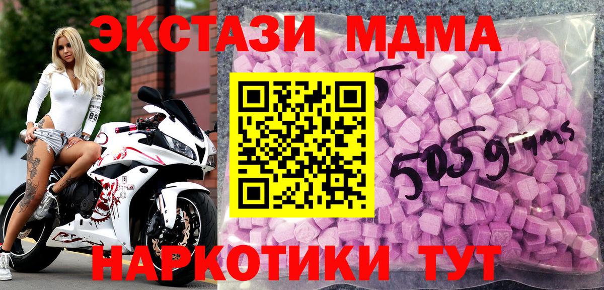 Комсомольск-на-Амуре  Экстази Дубай  Ecstasy бентли  Экстази  Вход с VPN 