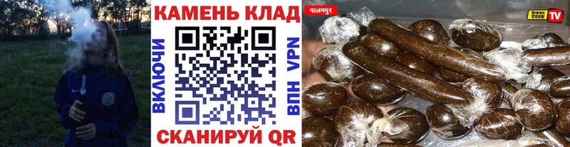 ГАШИШ Ice-O-Lator  Комсомольск-на-Амуре 