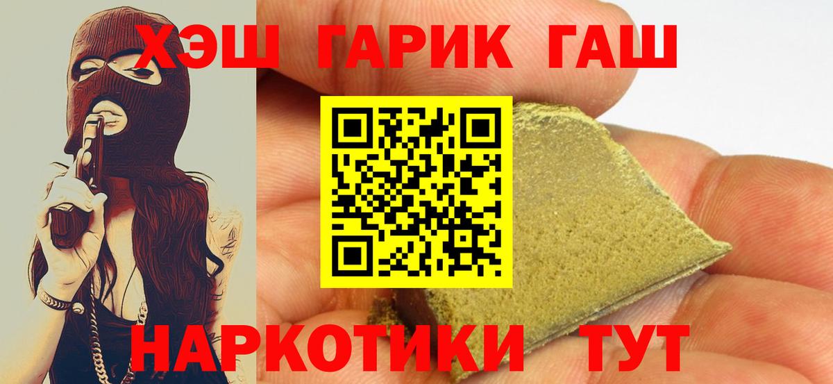 Комсомольск-на-Амуре  ГАШИШ AMNESIA HAZE  Вход с VPN 