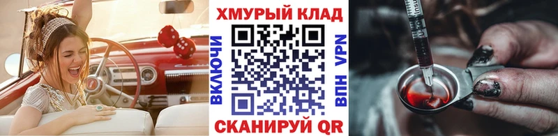 Героин гречка Комсомольск-на-Амуре