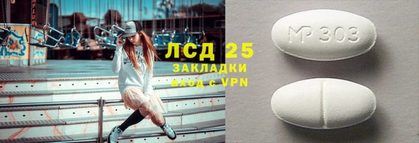 МДМА Лагань