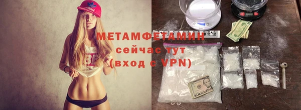MDMA Premium VHQ Абаза