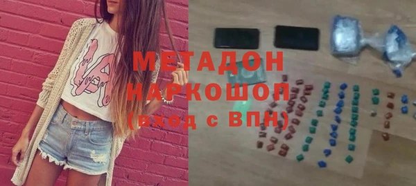 кокаин Абинск