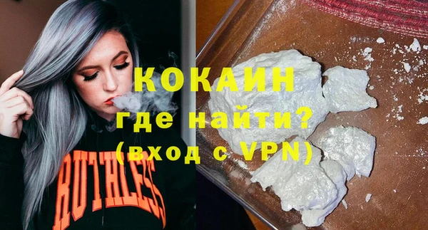 МДМА Лагань