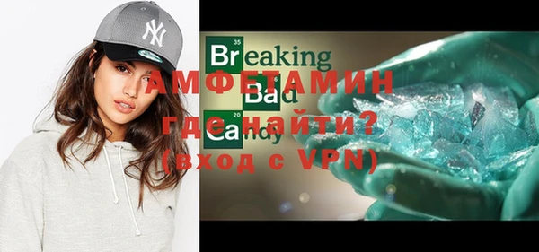 MDMA Premium VHQ Абаза