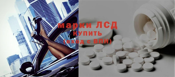 МДМА Лагань