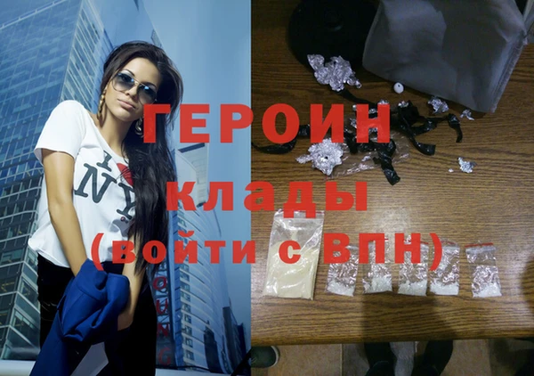 кокаин Абинск