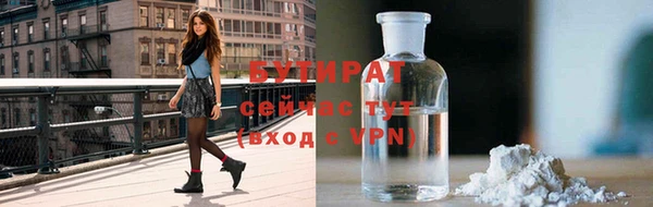 гидра Лабытнанги