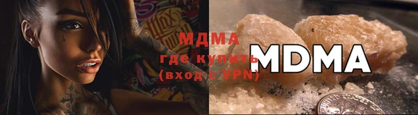 кокаин Абинск