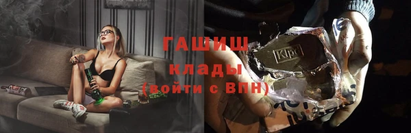 каннабис Абдулино