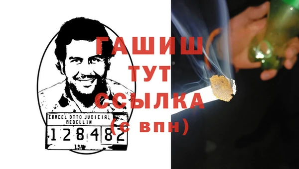 MDMA Premium VHQ Абаза