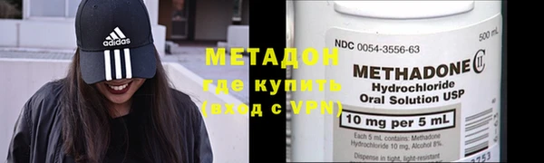 каннабис Абдулино