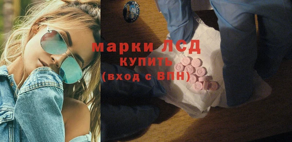 гидра Лабытнанги