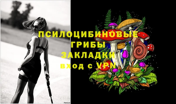 каннабис Абдулино