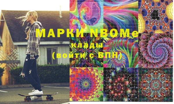 MDMA Premium VHQ Абаза