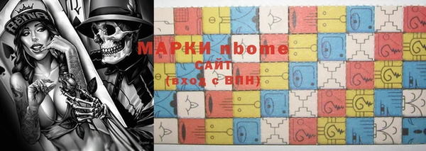 каннабис Абдулино