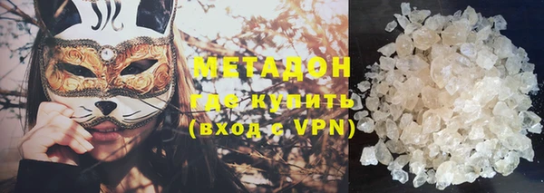MDMA Premium VHQ Абаза