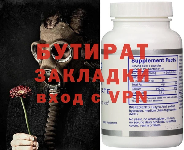 МДМА Лагань