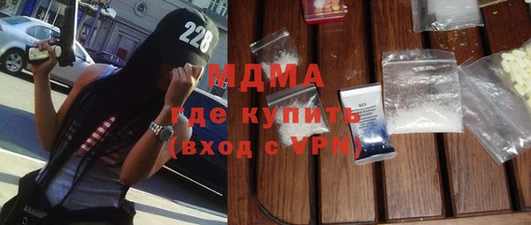 каннабис Абдулино