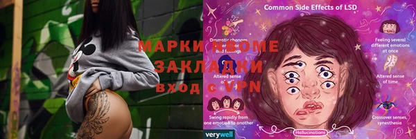 гидра Лабытнанги
