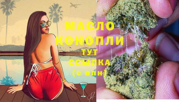 каннабис Абдулино