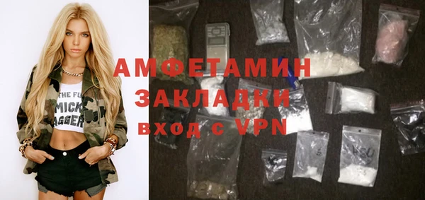 MDMA Premium VHQ Абаза
