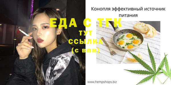 каннабис Абдулино