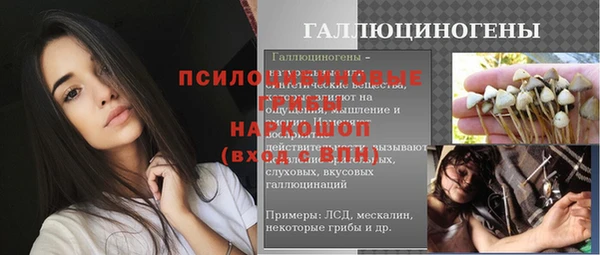 кокаин Абинск