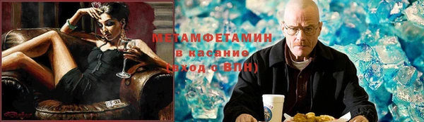 MDMA Premium VHQ Абаза