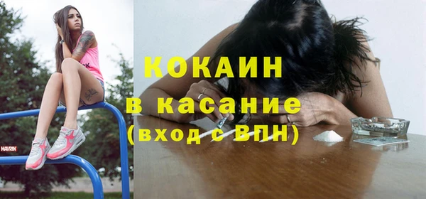 кокаин Абинск