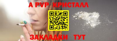 стафф Ликино-Дулёво