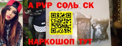 стафф Ликино-Дулёво