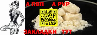 трава Ливны