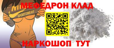 трава Ливны
