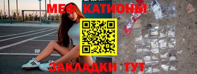 стафф Ликино-Дулёво