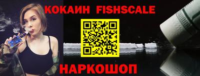 мяу мяу кристалл Лесосибирск