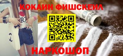 стафф Ликино-Дулёво