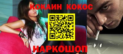 трава Ливны