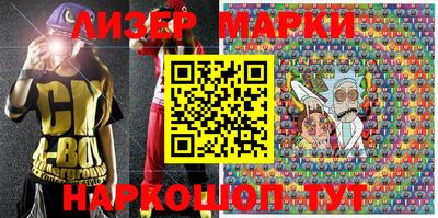 мяу мяу кристалл Лесосибирск