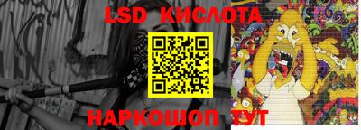 мяу мяу кристалл Лесосибирск