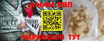 трава Ливны