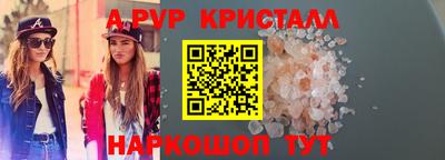 трава Ливны