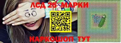 стафф Ликино-Дулёво
