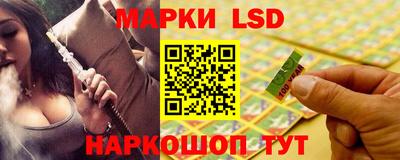 трава Ливны