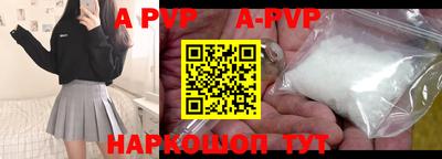 стафф Ликино-Дулёво