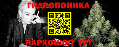 трава Ливны