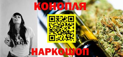 мяу мяу кристалл Лесосибирск